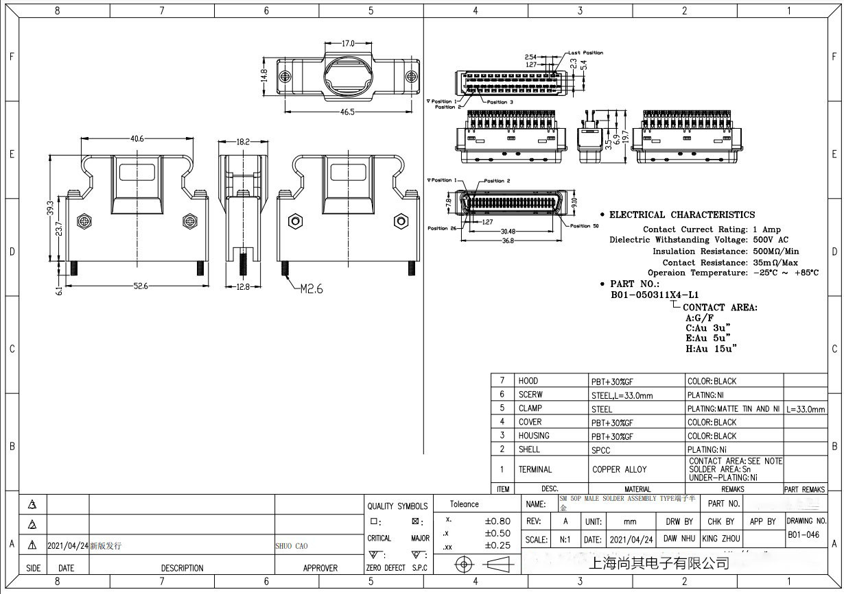 SCSI-50芯插头图纸.JPG